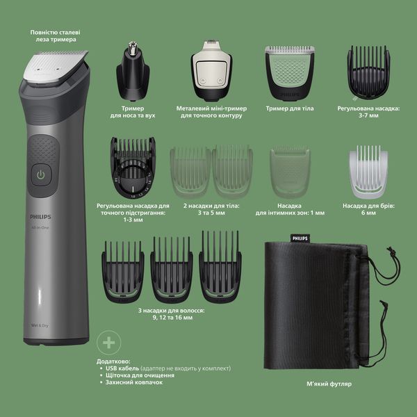 Машинка для стрижки Philips All-in-One Trimmer 7000 Series MG7921/15 620247ua фото