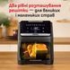 Мультипіч Tefal Easy Fry Silence XXL EY846HE0 623332ua фото 6
