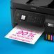 МФУ Epson EcoTank L5310 (C11CJ65412) 509149 фото 9