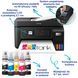 МФУ Epson EcoTank L5310 (C11CJ65412) 509149 фото 3