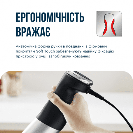Занурюваний блендер Tefal Quickchef+ HB67G830 533685ua фото