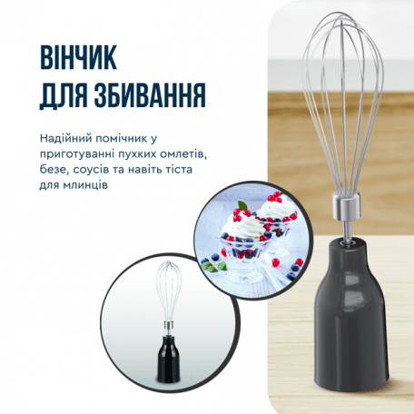 Занурюваний блендер Tefal Quickchef+ HB67G830 533685ua фото