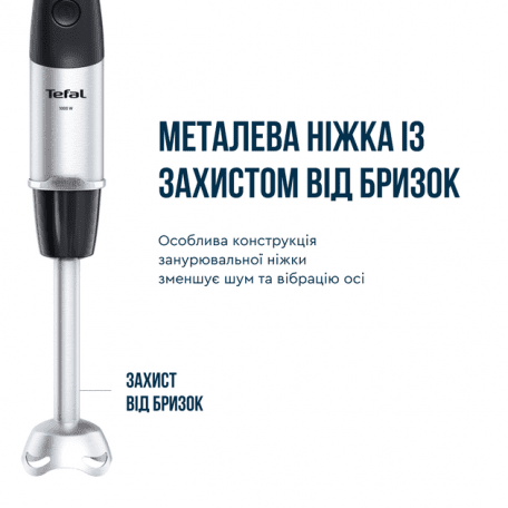 Занурюваний блендер Tefal Quickchef+ HB67G830 533685ua фото