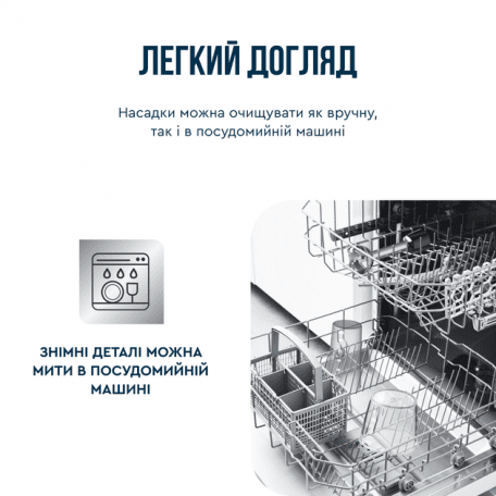 Занурюваний блендер Tefal Quickchef+ HB67G830 533685ua фото