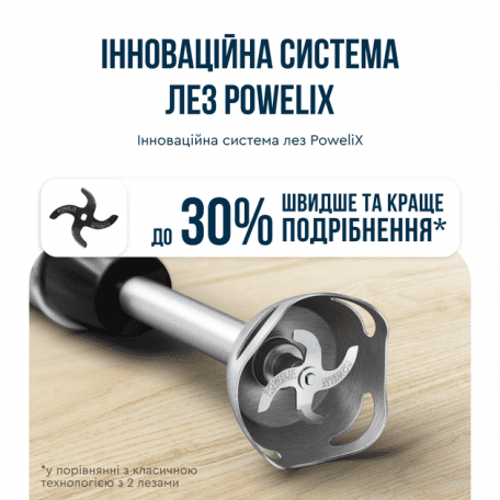 Занурюваний блендер Tefal Quickchef+ HB67G830 533685ua фото