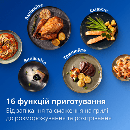 Мультипечь (аэрофритюрница) Philips Airfryer 3000 Series NA321/00 533516ua фото