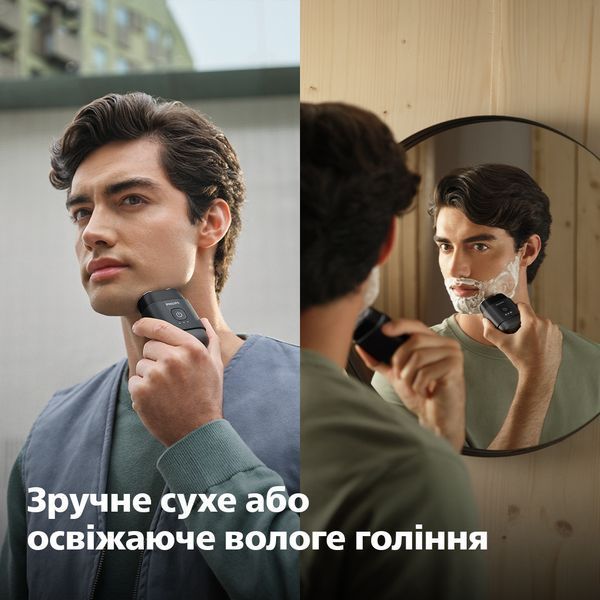 Электробритва мужская Philips Shaver 500 Series S591/05 616537ua фото
