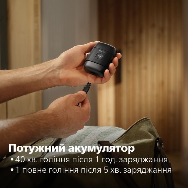 Электробритва мужская Philips Shaver 500 Series S591/05 616537ua фото