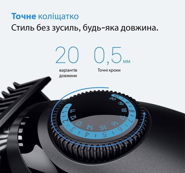 Триммер для бороды и усов Braun BeardTrimmer Series 3 BT3500 623792ua фото