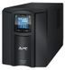 Линейно-интерактивное ИБП APC Smart-UPS C 2000VA LCD (SMC2000I) 519220ua фото 7