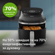 Мультипечь (аэрофритюрница) Philips Airfryer 3000 Series NA321/00 533516ua фото 12