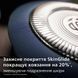 Электробритва мужская Philips Series 5000X X5012/00 619466ua фото 3