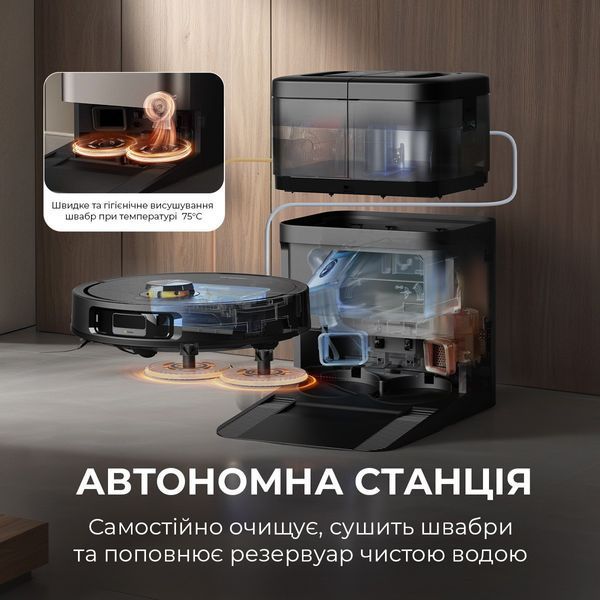 Робот-пылесос с влажной уборкой Deerma X70 (DEM-X70) 623693ua фото