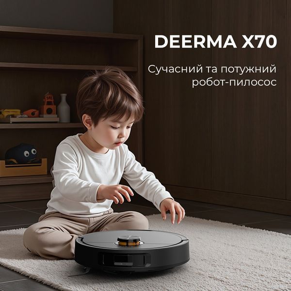 Робот-пылесос с влажной уборкой Deerma X70 (DEM-X70) 623693ua фото