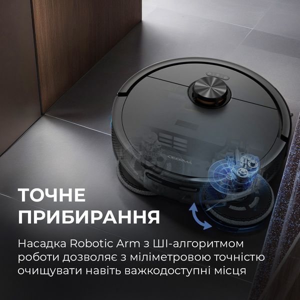 Робот-пылесос с влажной уборкой Deerma X70 (DEM-X70) 623693ua фото