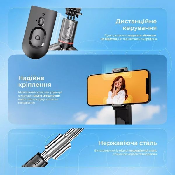 Монопод-стабилизатор Proove Selfie Lume 1110 mm Black (MPSL00010001) 623286ua фото