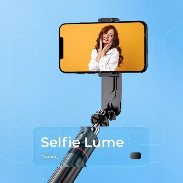 Монопод-стабилизатор Proove Selfie Lume 1110 mm Black (MPSL00010001) 623286ua фото