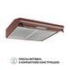 Витяжка пласка Perfelli PL 5144 BR LED 627936ua фото 4