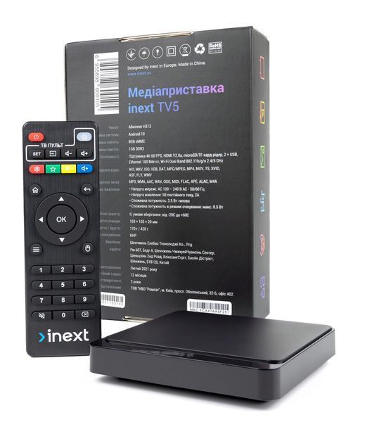 Стаціонарний медіаплеєр iNeXT TV5 580442ua фото