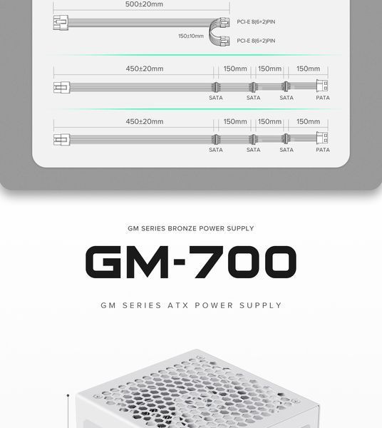 Блок питания GameMax GM-700 Modular White (6931858740579) 630406ua фото