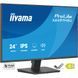 Монитор Iiyama X2497HSU-B1 630673ua фото 3