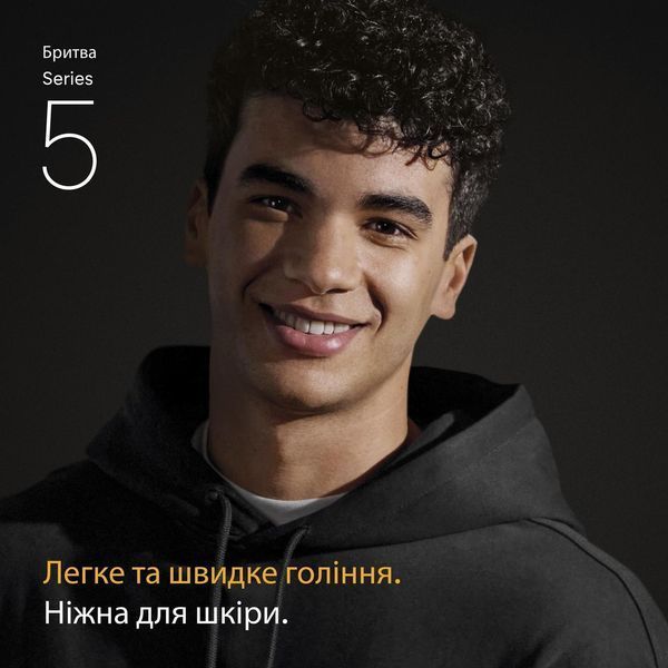 Электробритва мужская Braun Series 5 52-B1650S 622838ua фото