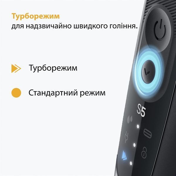 Электробритва мужская Braun Series 5 52-B1650S 622838ua фото