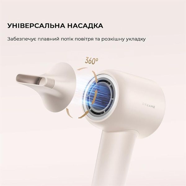 Фен Dreame Hair Dryer Gleam White (AHD12A-WH) 580660ua фото