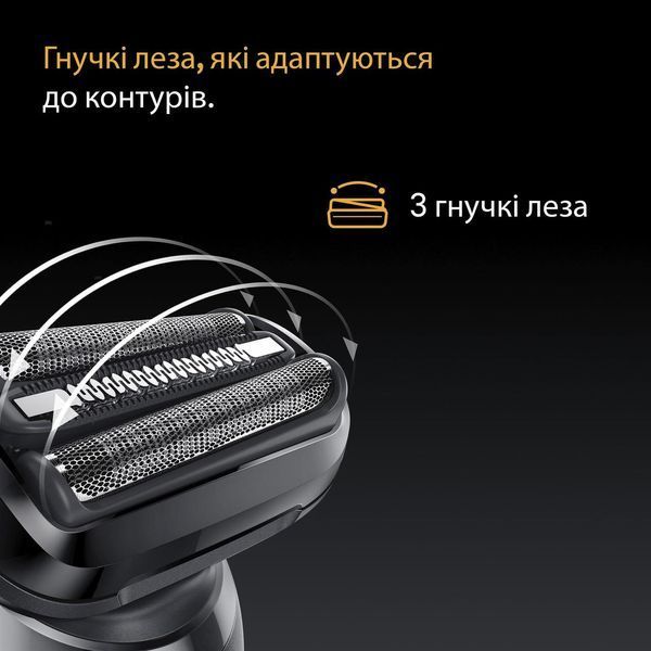 Электробритва мужская Braun Series 5 52-B1650S 622838ua фото