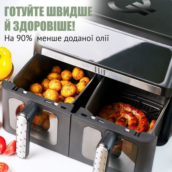 Мультипечь Quin Air Fryer Dual Zone YJ-1102AV 628524ua фото
