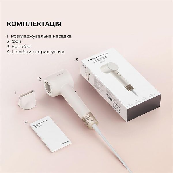 Фен Dreame Hair Dryer Gleam White (AHD12A-WH) 580660ua фото