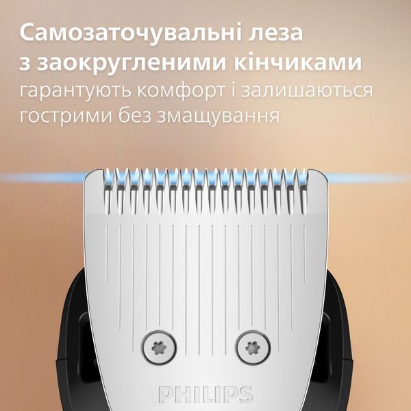 Тример для бороди та вусів Philips Beard Trimmer 3000 Series BT3617/15 617829ua фото