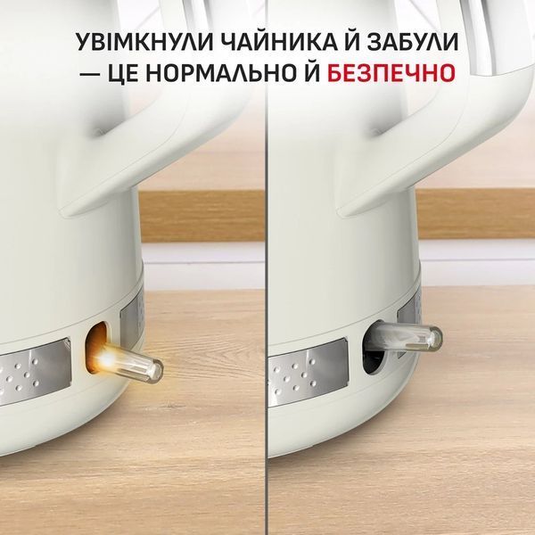 Электрочайник Tefal Soleil+ KO355AE0 622888ua фото