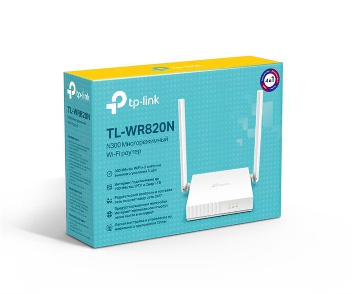 Беспроводной маршрутизатор (роутер) TP-Link TL-WR820N V2 577278ua фото
