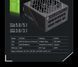 Блок питания GameMax GX-1250 Pro ATX3.1 PCIe5.1 627771ua фото 37