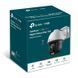 IP-камера відеоспостереження TP-Link VIGI C540S (4mm) 525504ua фото 2