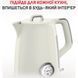 Электрочайник Tefal Soleil+ KO355AE0 622888ua фото 6