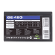 Блок живлення GameMax GE-450 627721ua фото 8