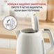 Электрочайник Tefal Soleil+ KO355AE0 622888ua фото 4