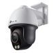 IP-камера відеоспостереження TP-Link VIGI C540S (4mm) 525504ua фото 1