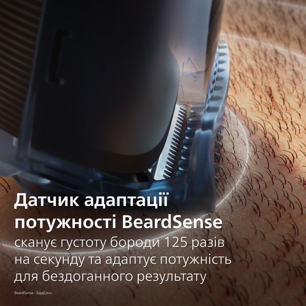 Тример для бороди та вусів Philips Beard Trimmer 5000 Series BT5780/15 617830ua фото