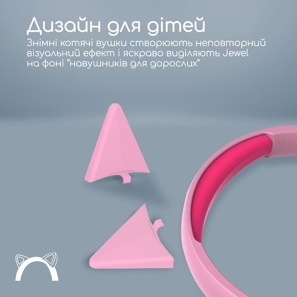 Наушники с микрофоном Promate Jewel Bubblegum (jewel.bubblegum) 579456ua фото