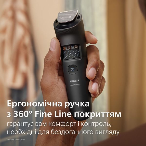 Тример для бороди та вусів Philips Beard Trimmer 5000 Series BT5780/15 617830ua фото
