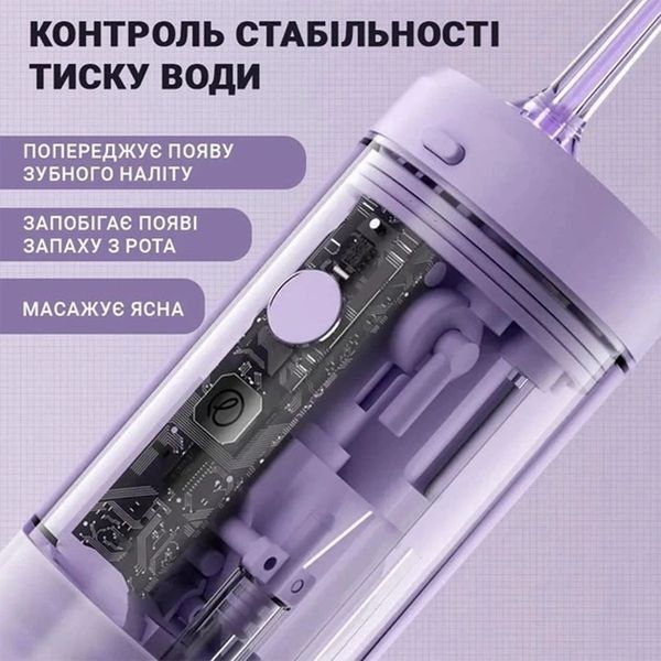 Іригатор Enchen Electric Water Flosser Mint 3 Lilac 578177ua фото