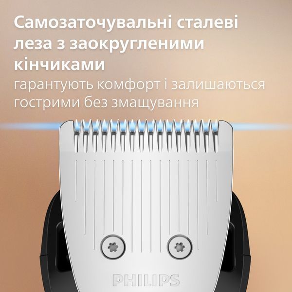 Тример для бороди та вусів Philips Beard Trimmer 5000 Series BT5780/15 617830ua фото
