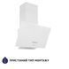 Витяжка похила Minola HDN 5224 WH 700 LED 627941ua фото 10