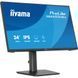 Монитор Iiyama XB2493HSU-B1 630675ua фото 7