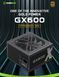 Блок живлення GameMax GX-600 627773ua фото 12