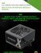 Блок живлення GameMax GX-600 627773ua фото 22