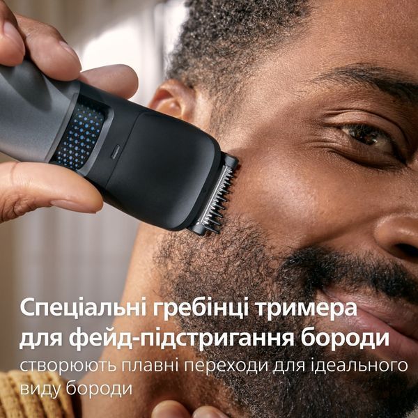 Триммер для бороды и усов Philips Beard Trimmer 7000 Series BT7670/15 617831ua фото